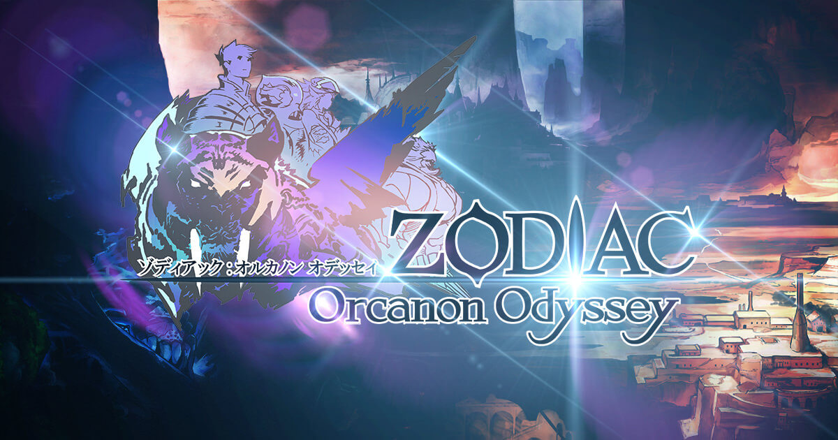 Zodiac Orcanon Odyssey