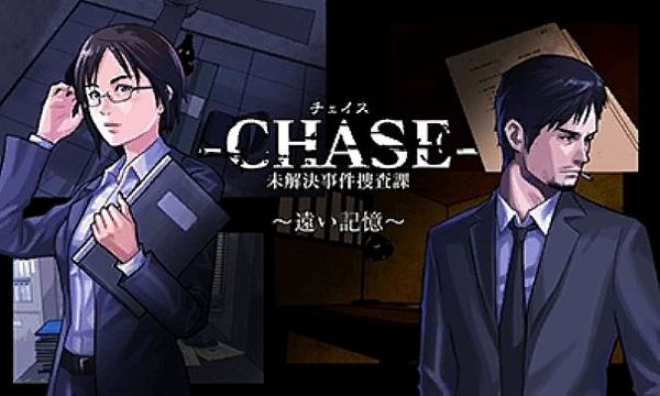 Chase-Unsolved-Cases-Investigation-Division-Distant-Memories_2Taisuke Kanasaki, il noto diretto creativo dei brillanti Another Code e Hotel Dusk: Room 2015 annuncia oggi la produzione del nuovo Chase! Taisuke Kanasaki