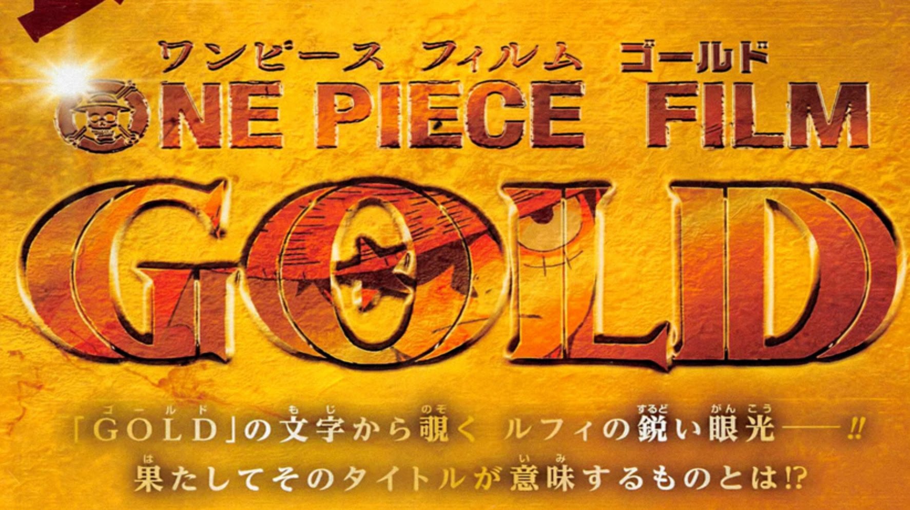 One Piece GOLD