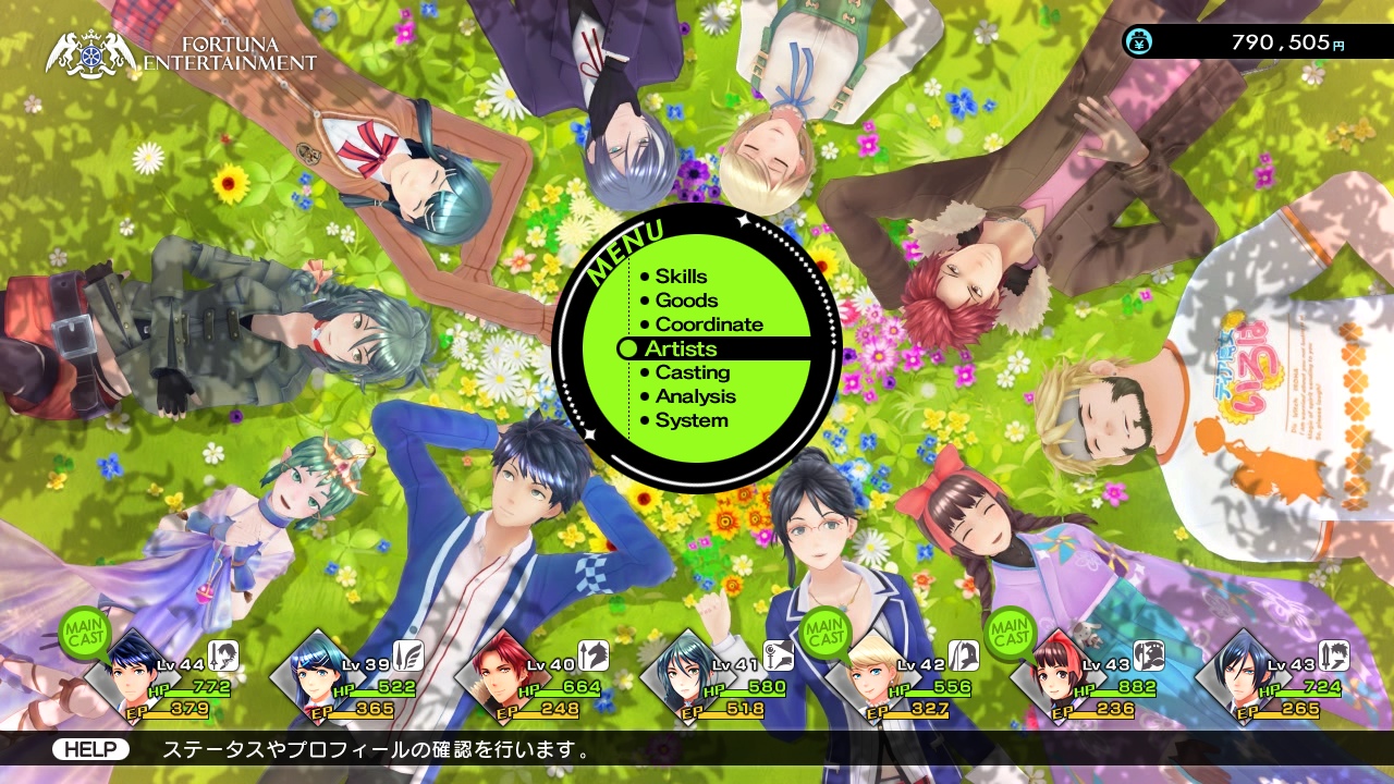 Tokyo Mirage Sessions #FE_04