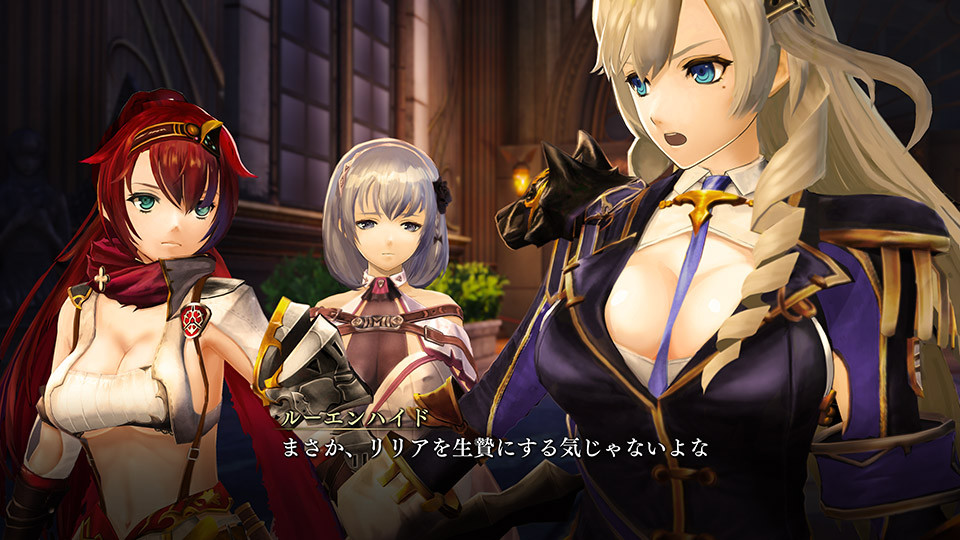 Nights of Azure 2 Bride of the New Moon (13)