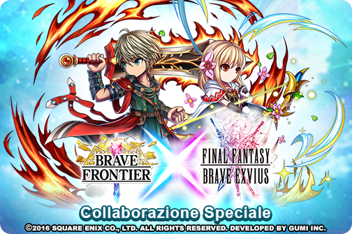 Brave Frontier X Final Fantasy Brave Exvius