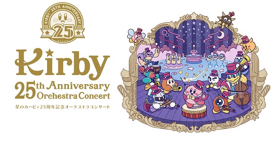 Kirby 25° anniversario