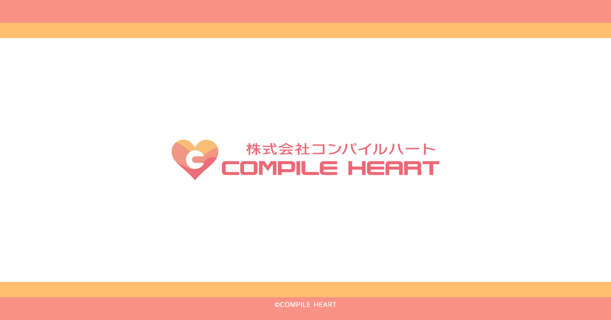 Compile heart