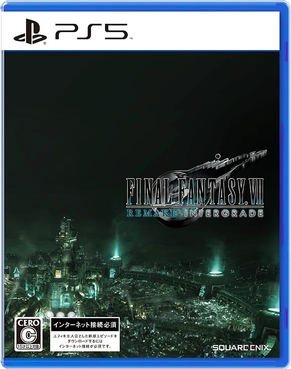 Final Fantasy VII Remake Intergrade box art